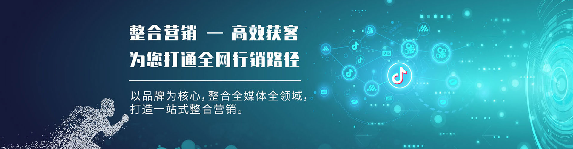 潞城百度竞价代理