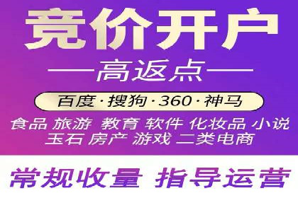 案例分析：SEM外包公司如何提升企业转化率